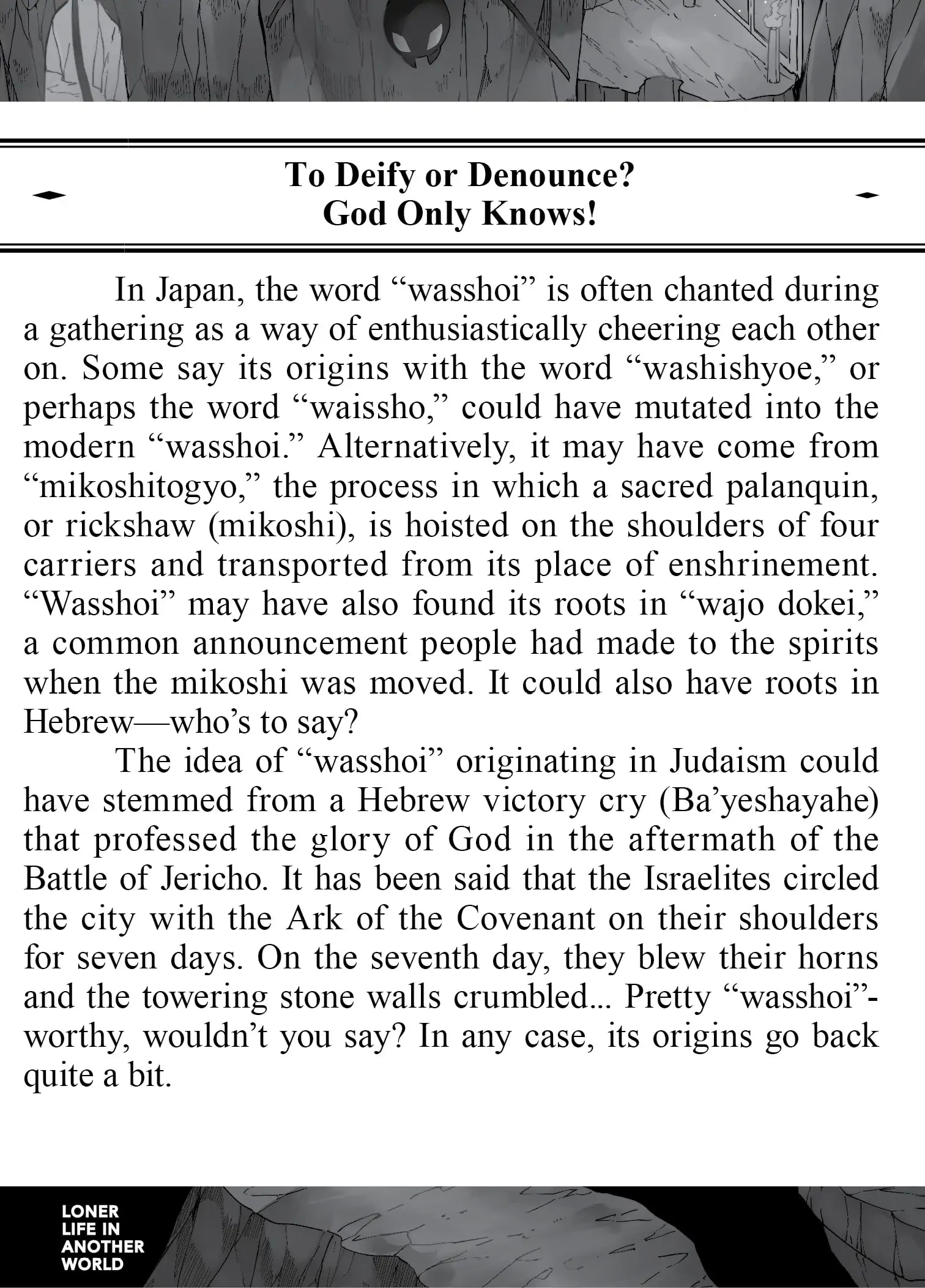 Hitoribocchi no Isekai Kouryaku chapter 107.5 page 1