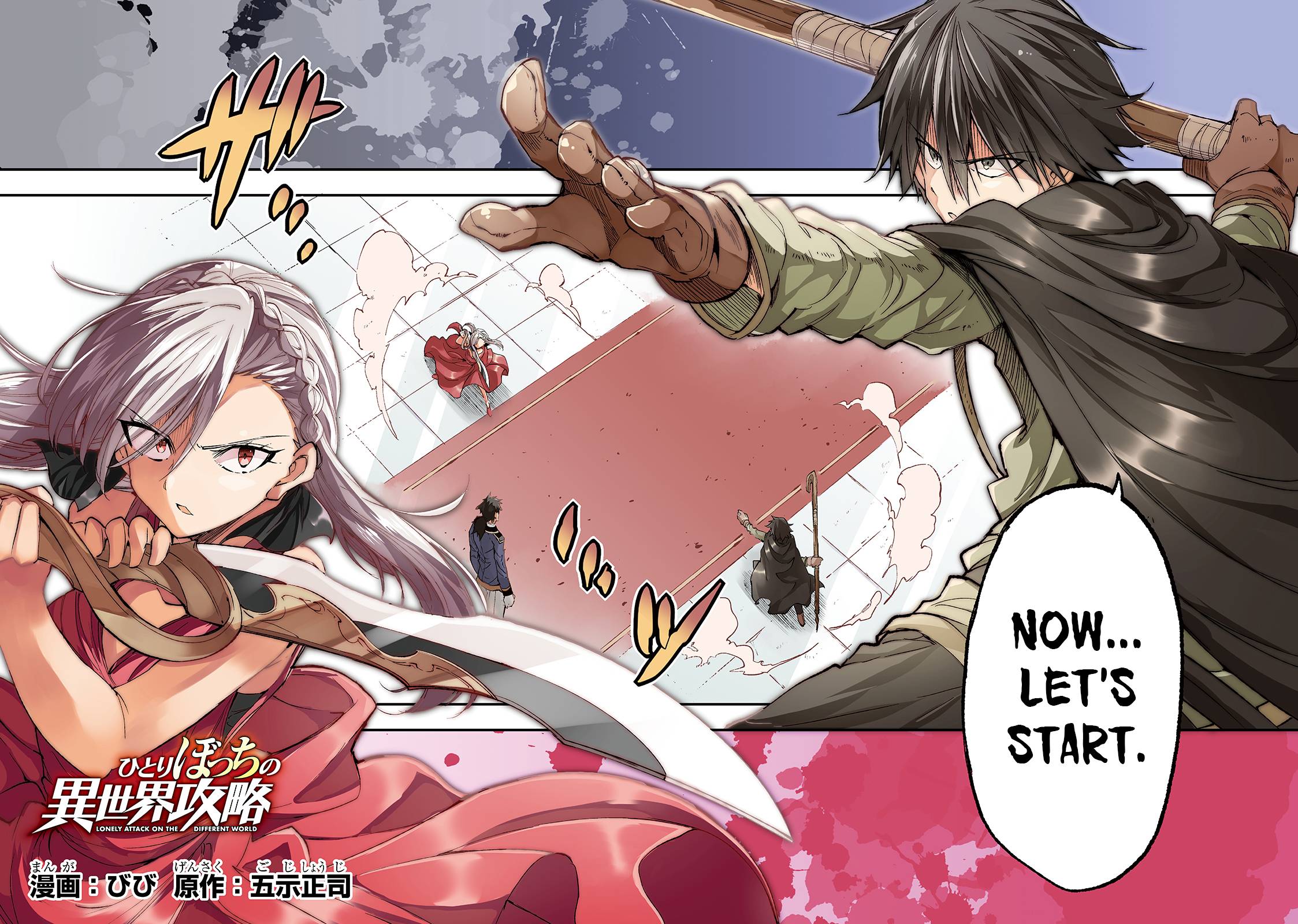 Hitoribocchi no Isekai Kouryaku chapter 108 page 5