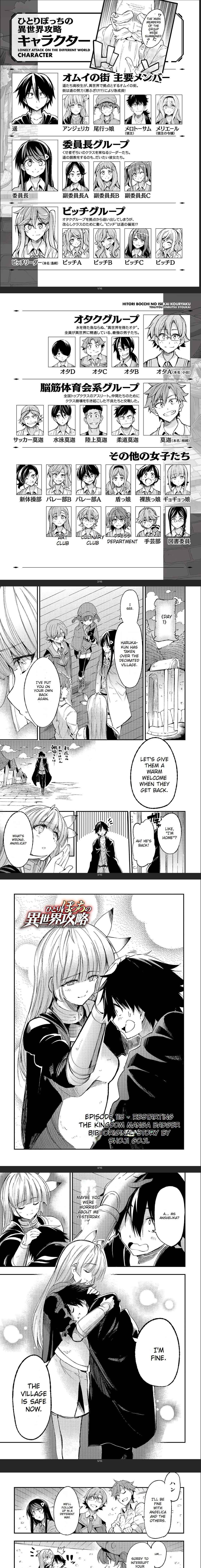 Hitoribocchi no Isekai Kouryaku chapter 115 page 2