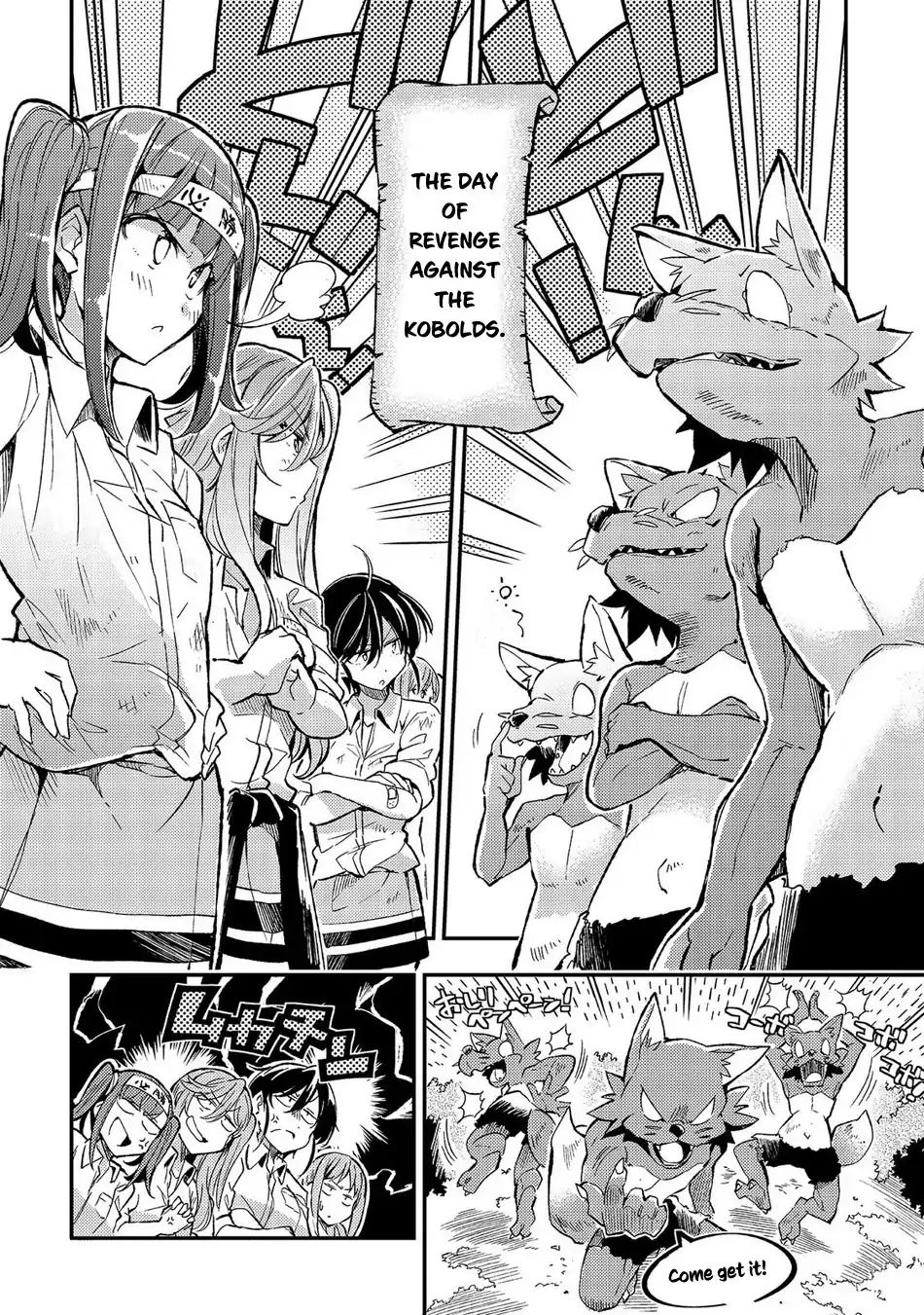 Hitoribocchi no Isekai Kouryaku chapter 12 page 7