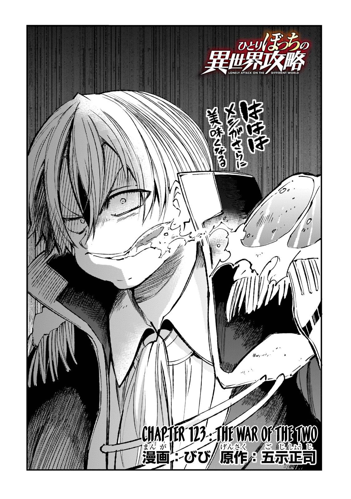 Hitoribocchi no Isekai Kouryaku chapter 123 page 5