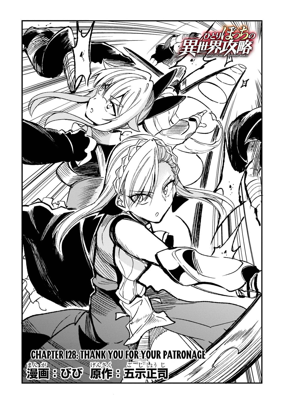 Hitoribocchi no Isekai Kouryaku chapter 128 page 5