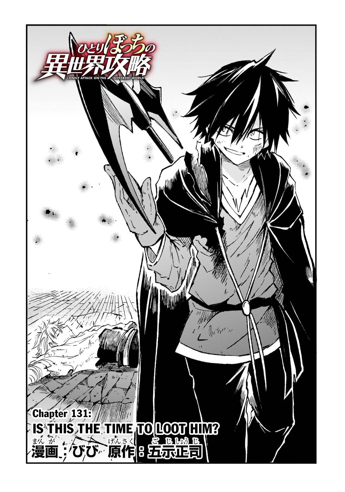 Hitoribocchi no Isekai Kouryaku chapter 131 page 5