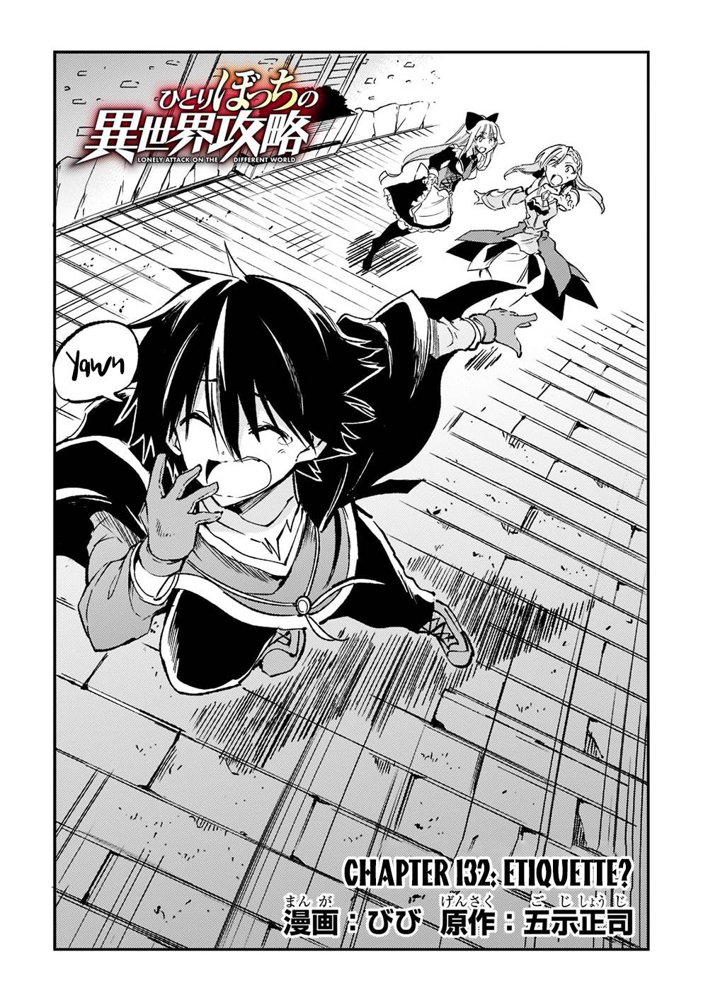 Hitoribocchi no Isekai Kouryaku chapter 132 page 5