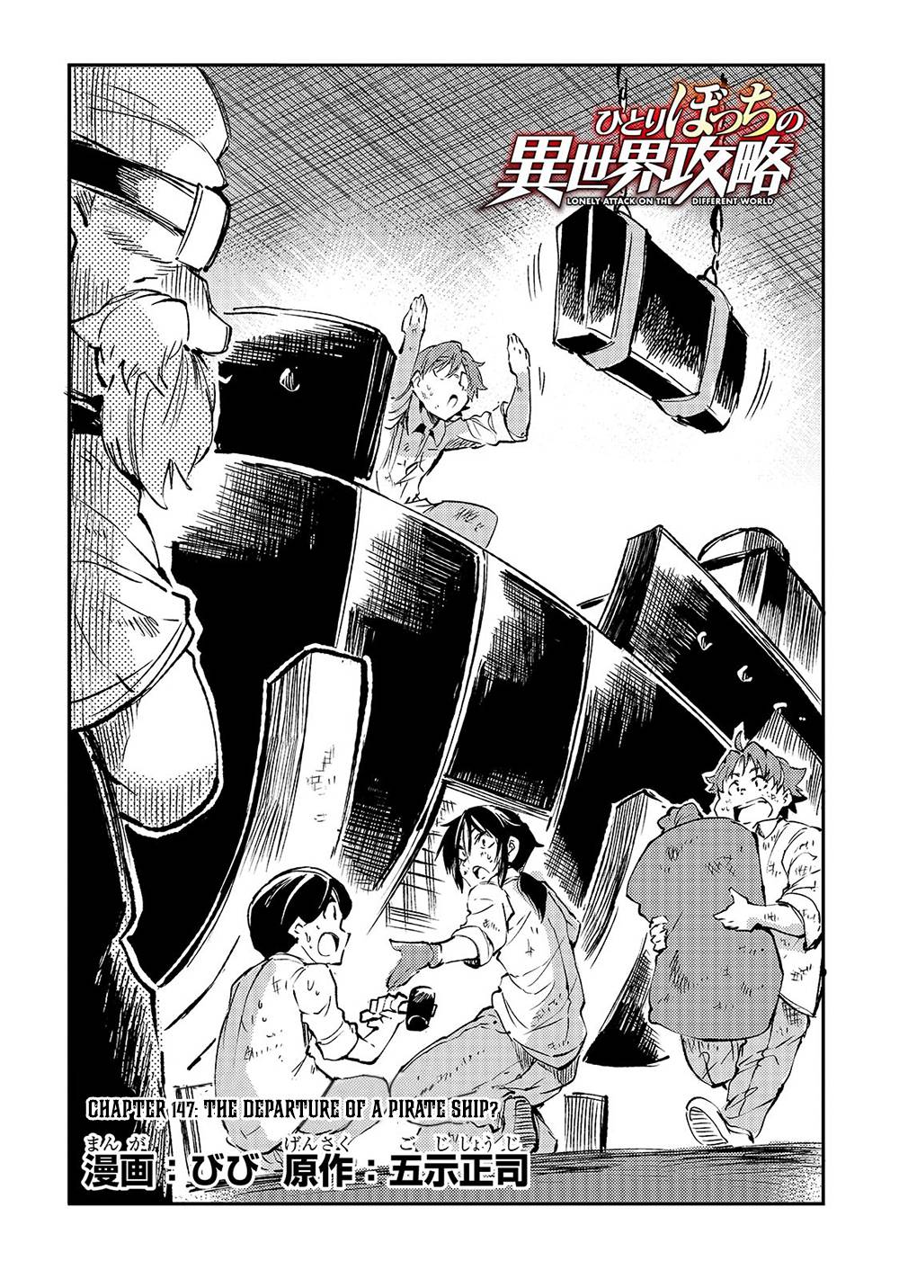 Hitoribocchi no Isekai Kouryaku chapter 147 page 5