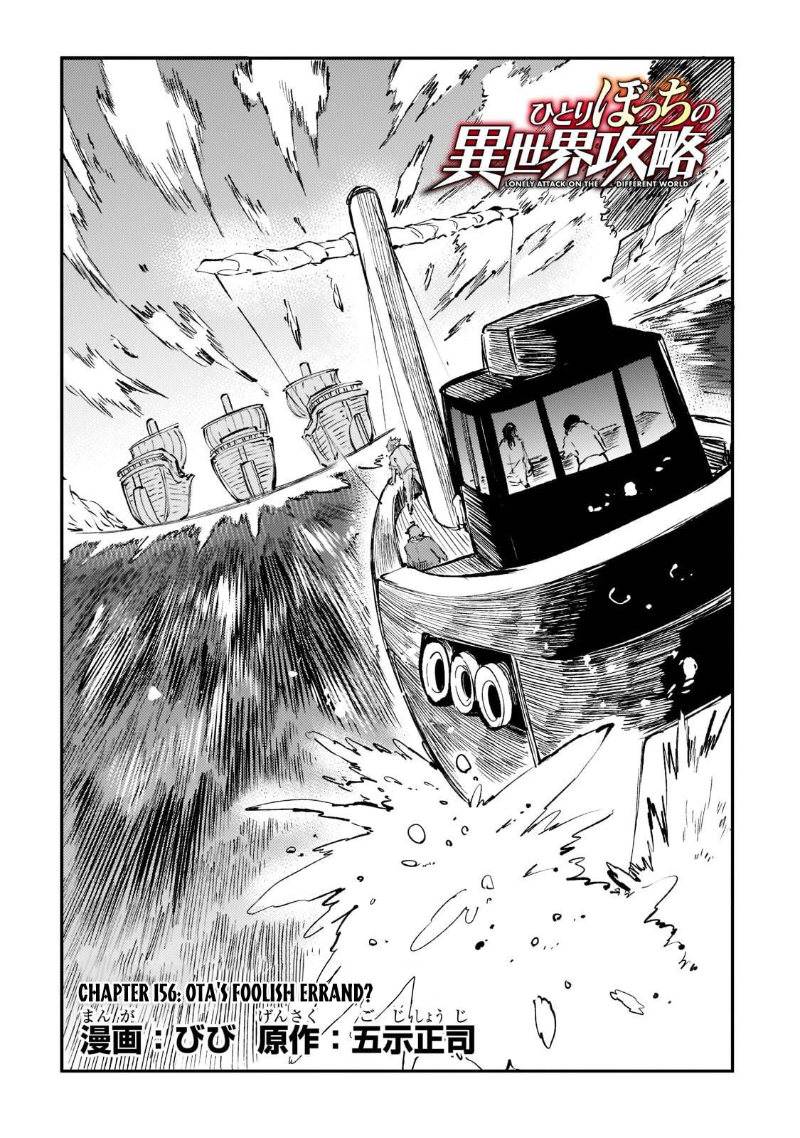 Hitoribocchi no Isekai Kouryaku chapter 156 page 5