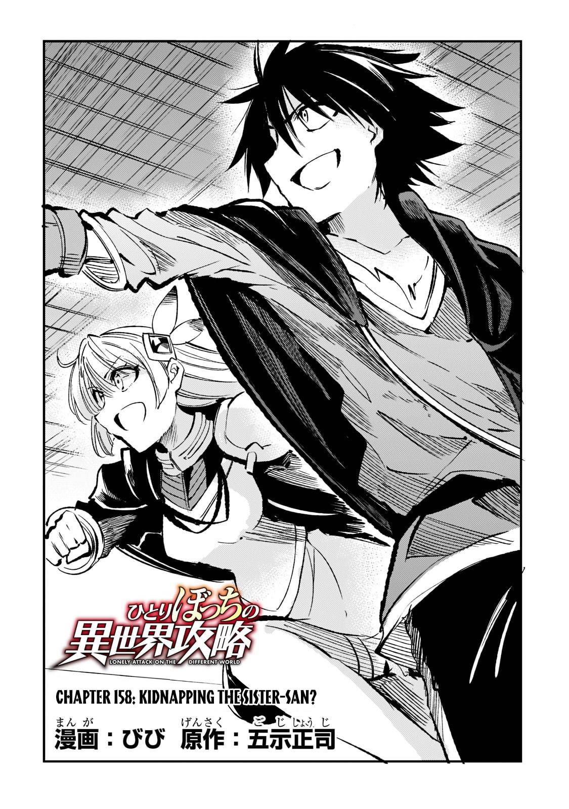 Hitoribocchi no Isekai Kouryaku chapter 158 page 5