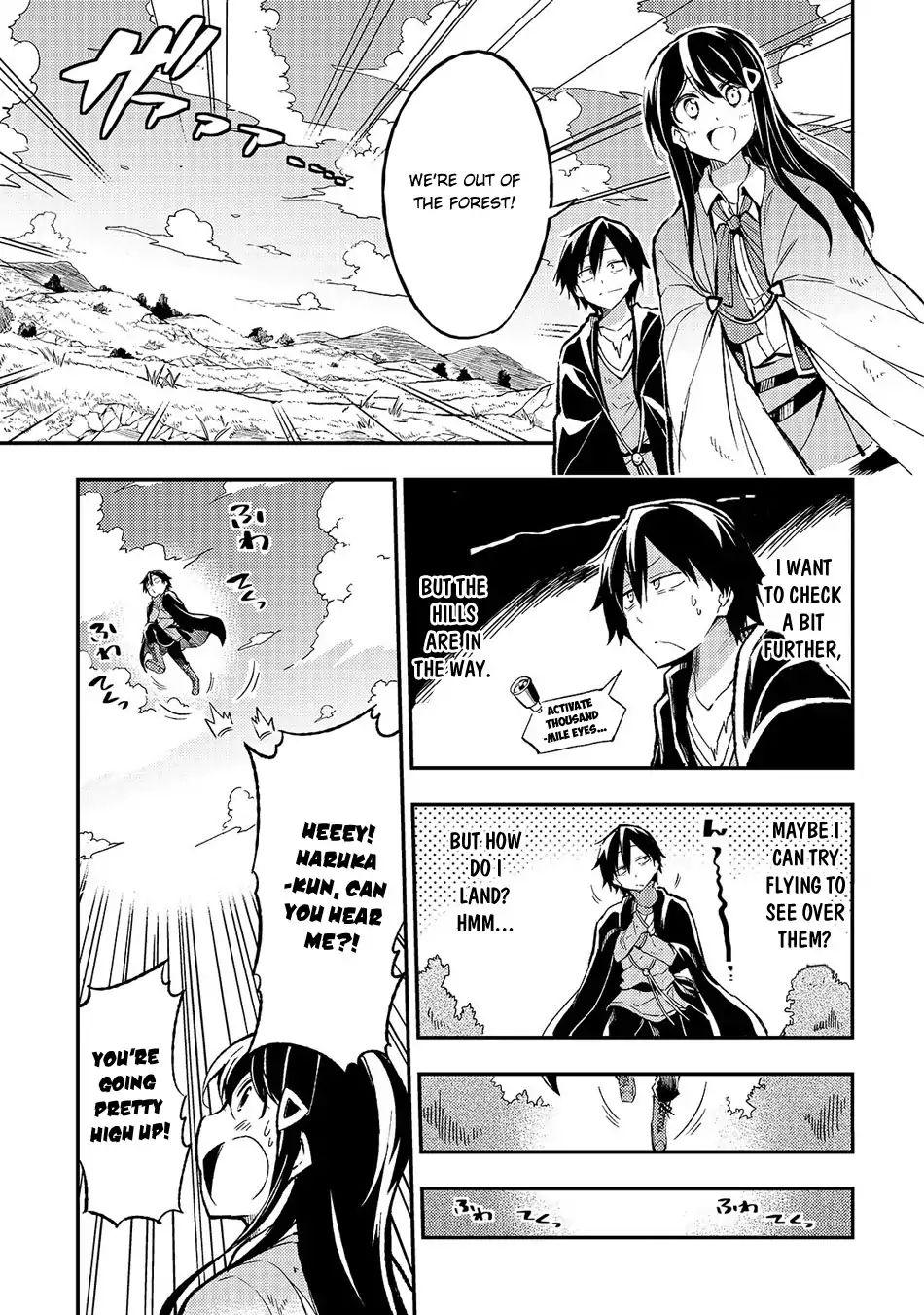 Hitoribocchi no Isekai Kouryaku chapter 16 page 2