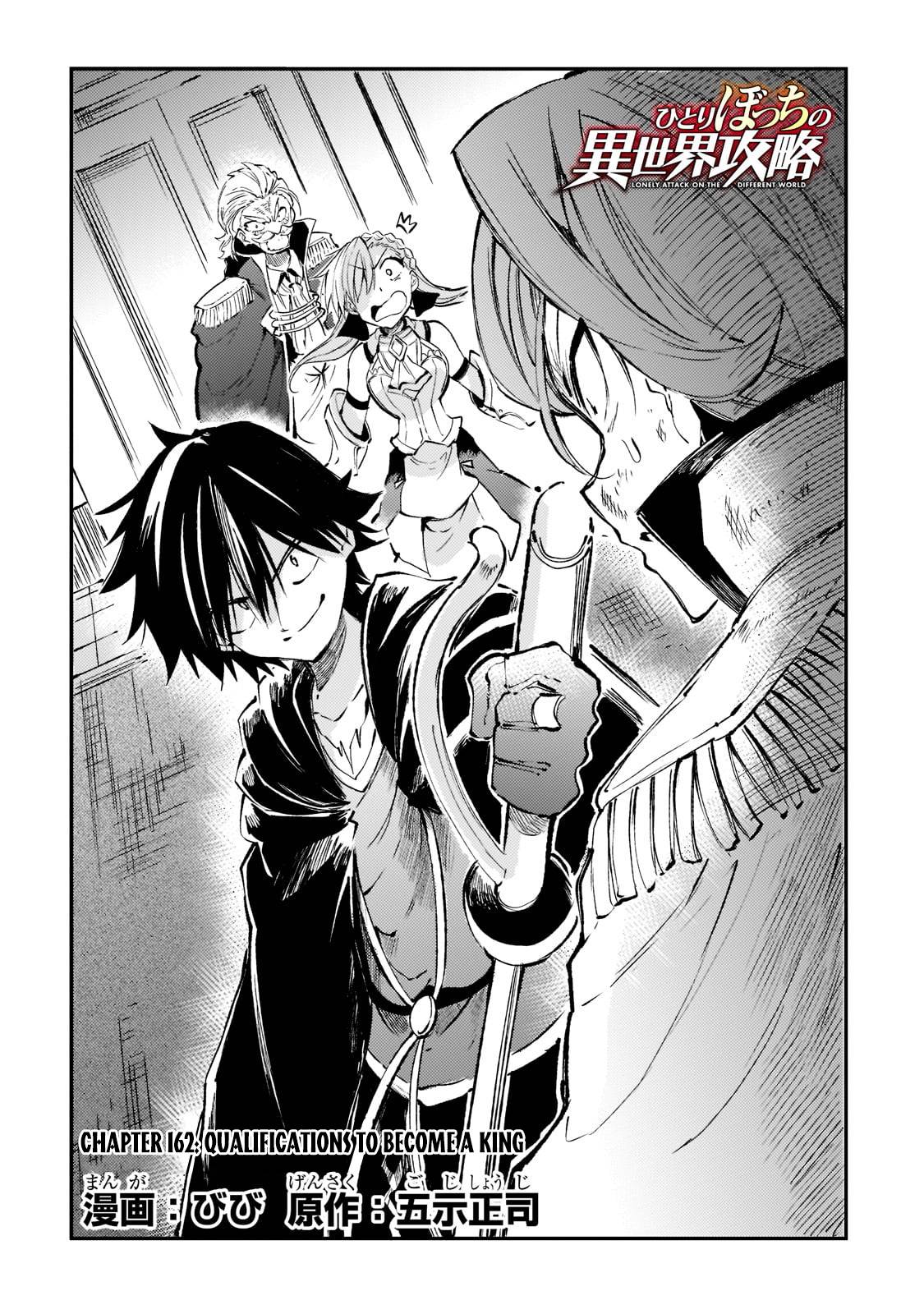 Hitoribocchi no Isekai Kouryaku chapter 162 page 5