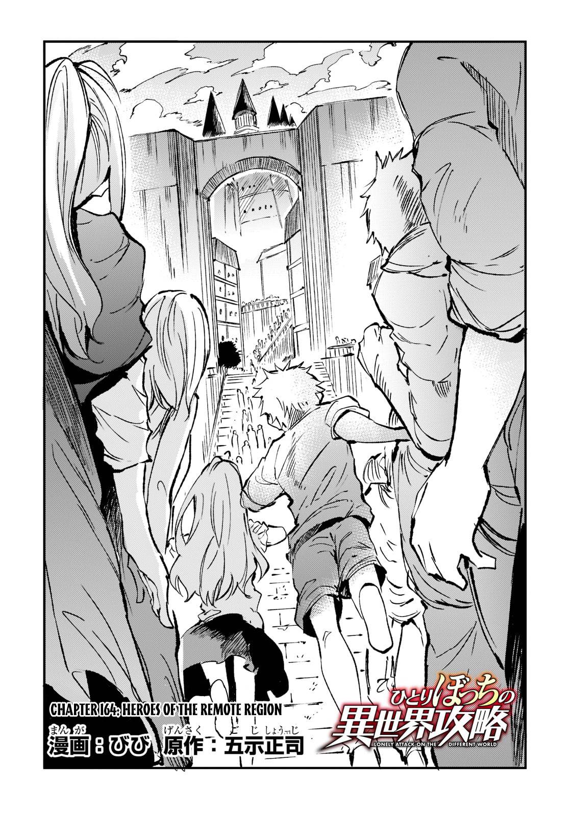 Hitoribocchi no Isekai Kouryaku chapter 164 page 5