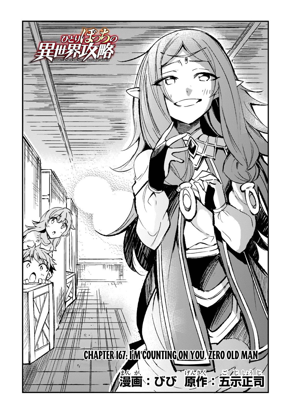 Hitoribocchi no Isekai Kouryaku chapter 167 page 5