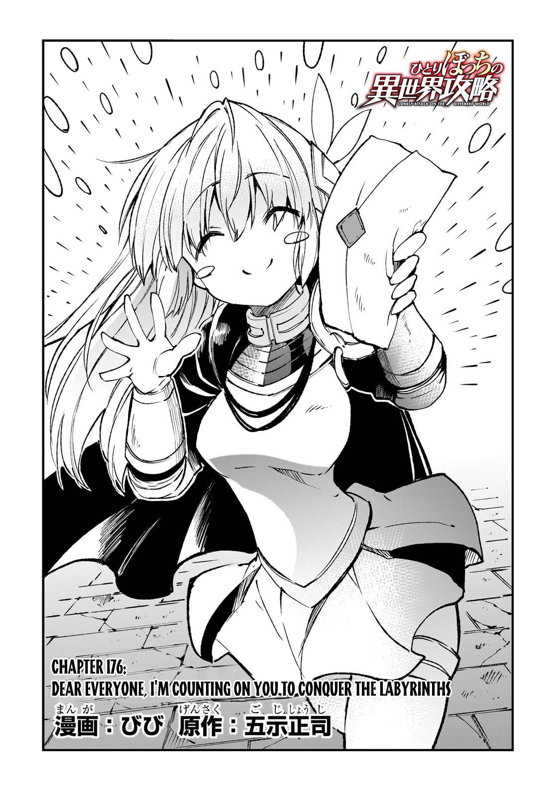 Hitoribocchi no Isekai Kouryaku chapter 176 page 5