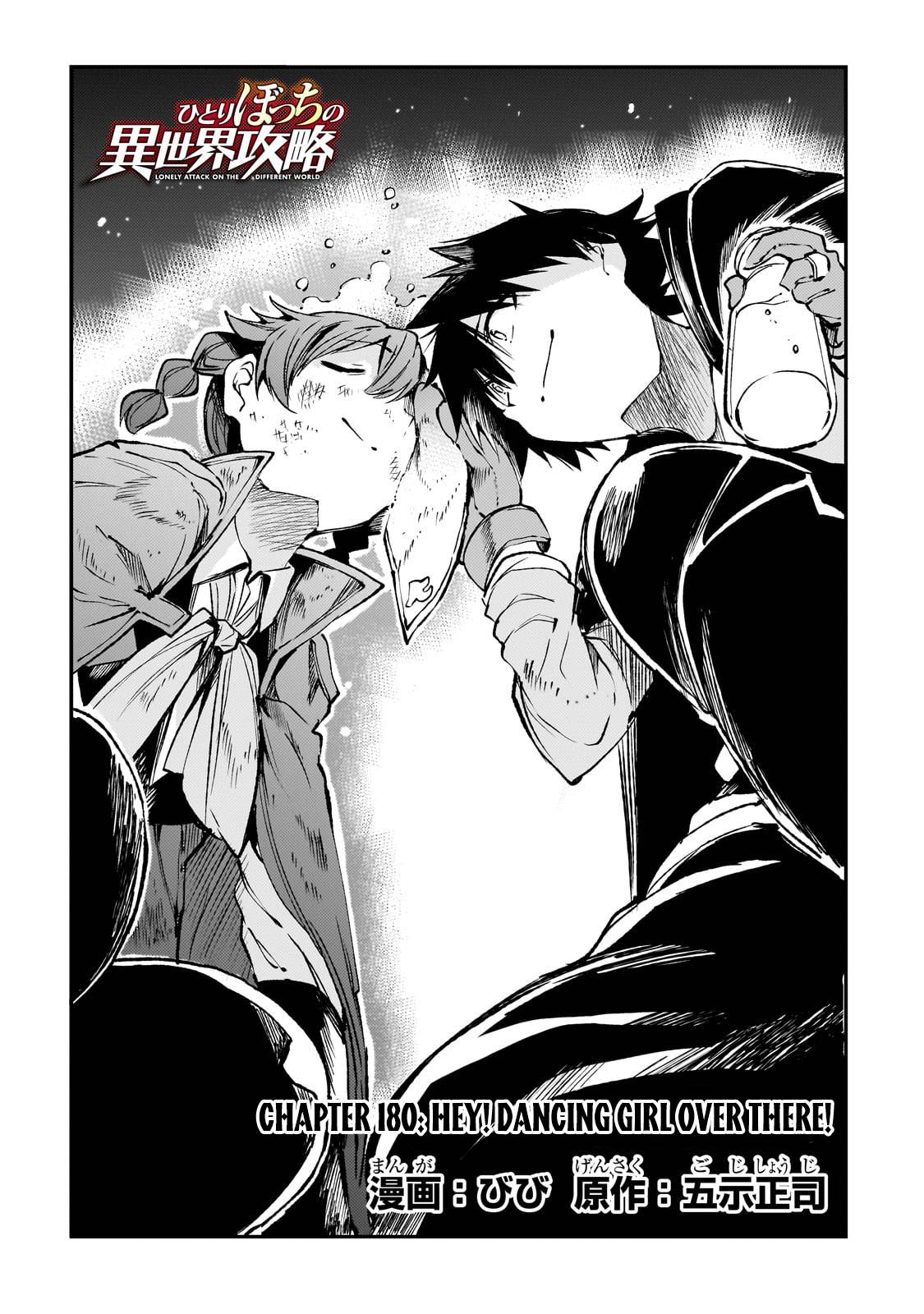 Hitoribocchi no Isekai Kouryaku chapter 180 page 5