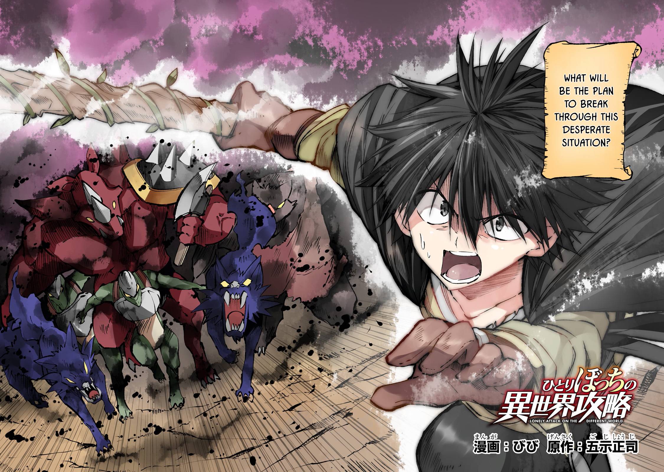 Hitoribocchi no Isekai Kouryaku chapter 182 page 5