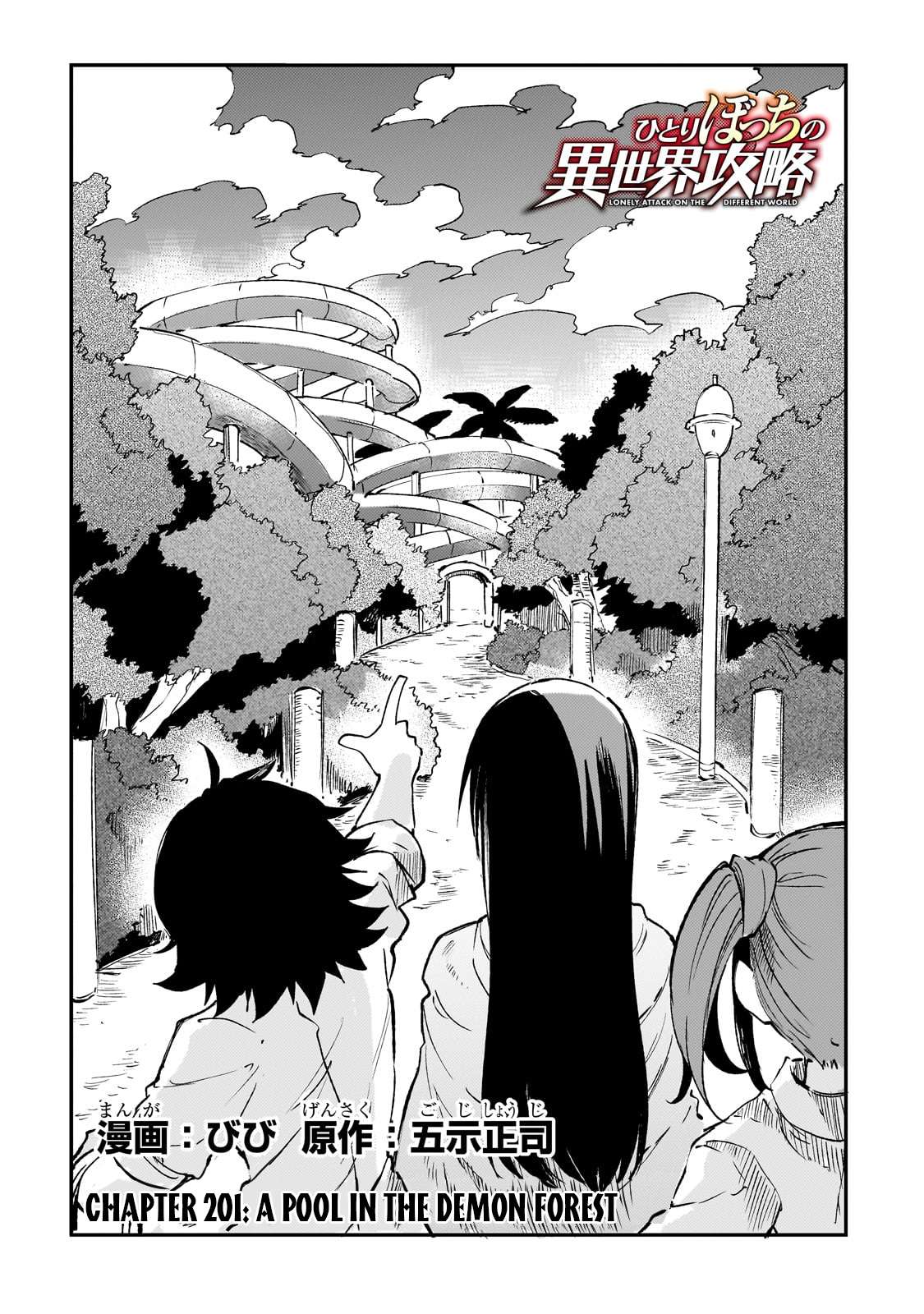 Hitoribocchi no Isekai Kouryaku chapter 201 page 5