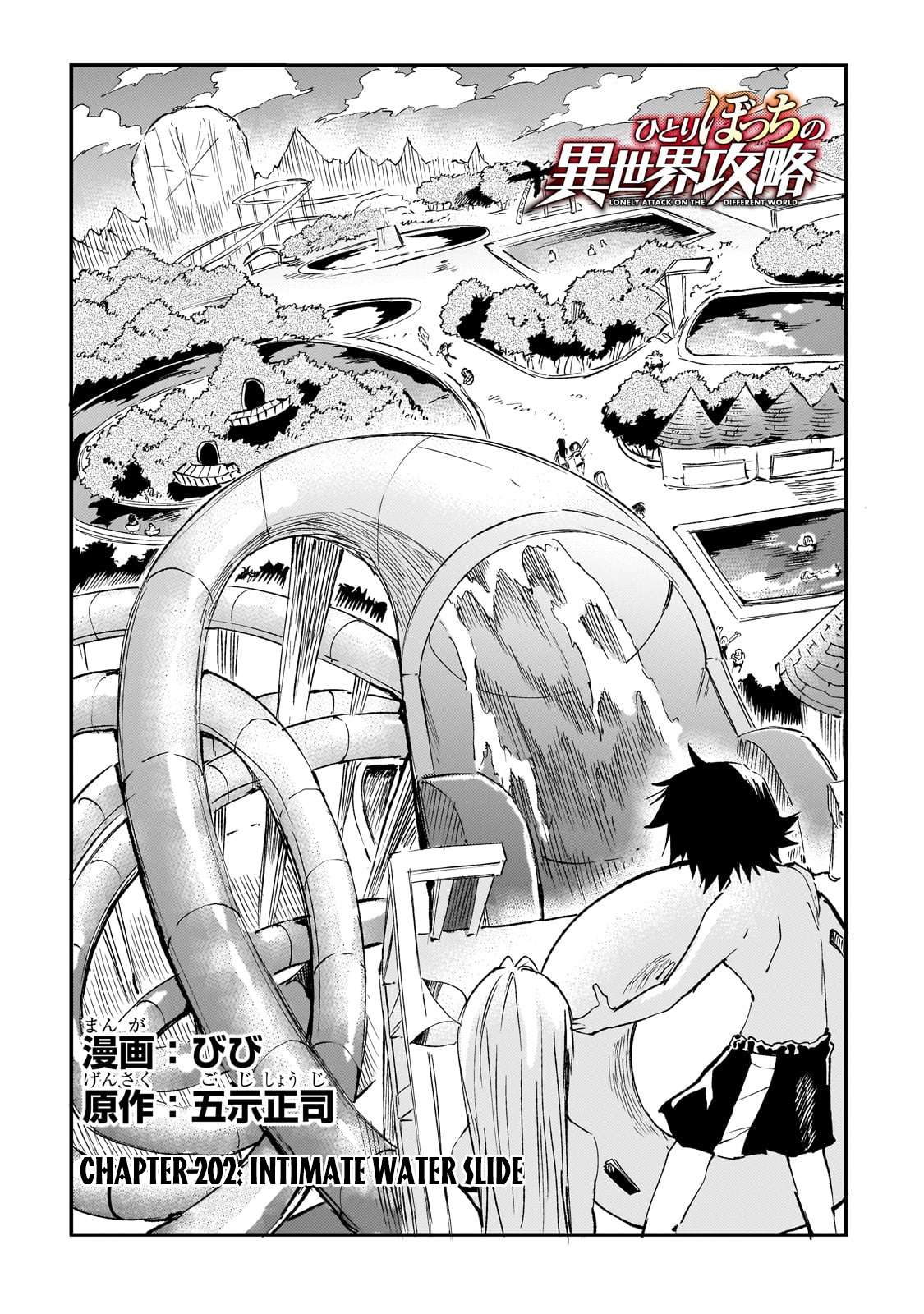 Hitoribocchi no Isekai Kouryaku chapter 202 page 5