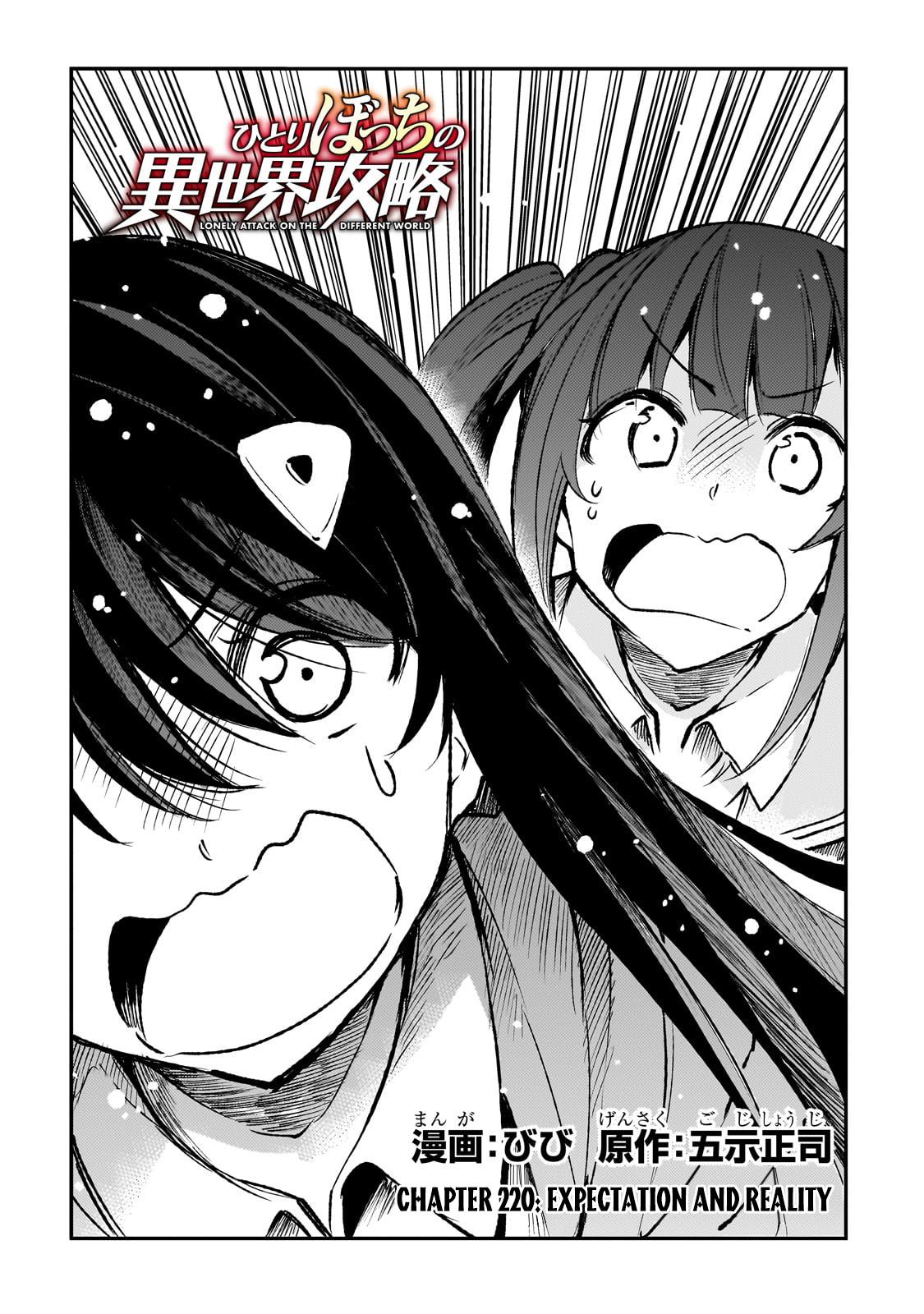 Hitoribocchi no Isekai Kouryaku chapter 220 page 5