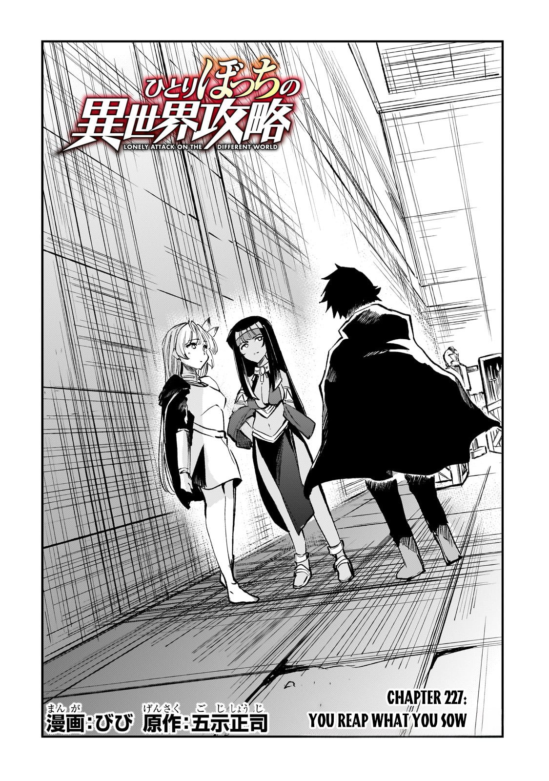 Hitoribocchi no Isekai Kouryaku chapter 227 page 6
