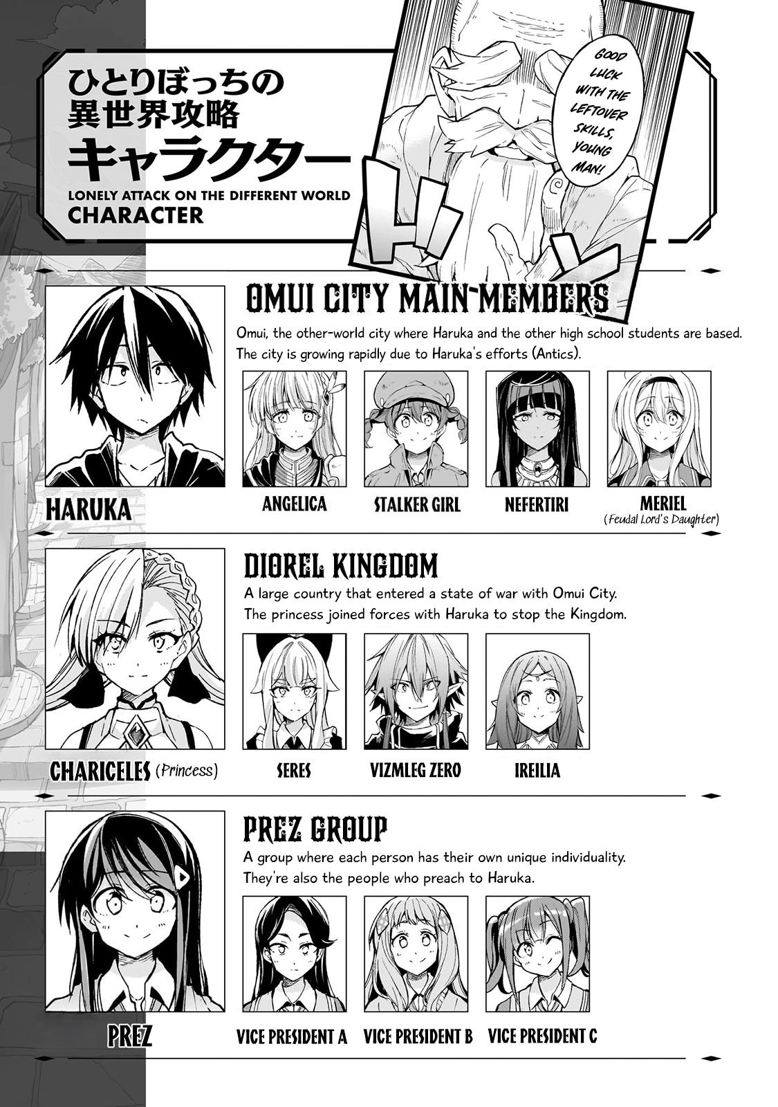 Hitoribocchi no Isekai Kouryaku chapter 233 page 2