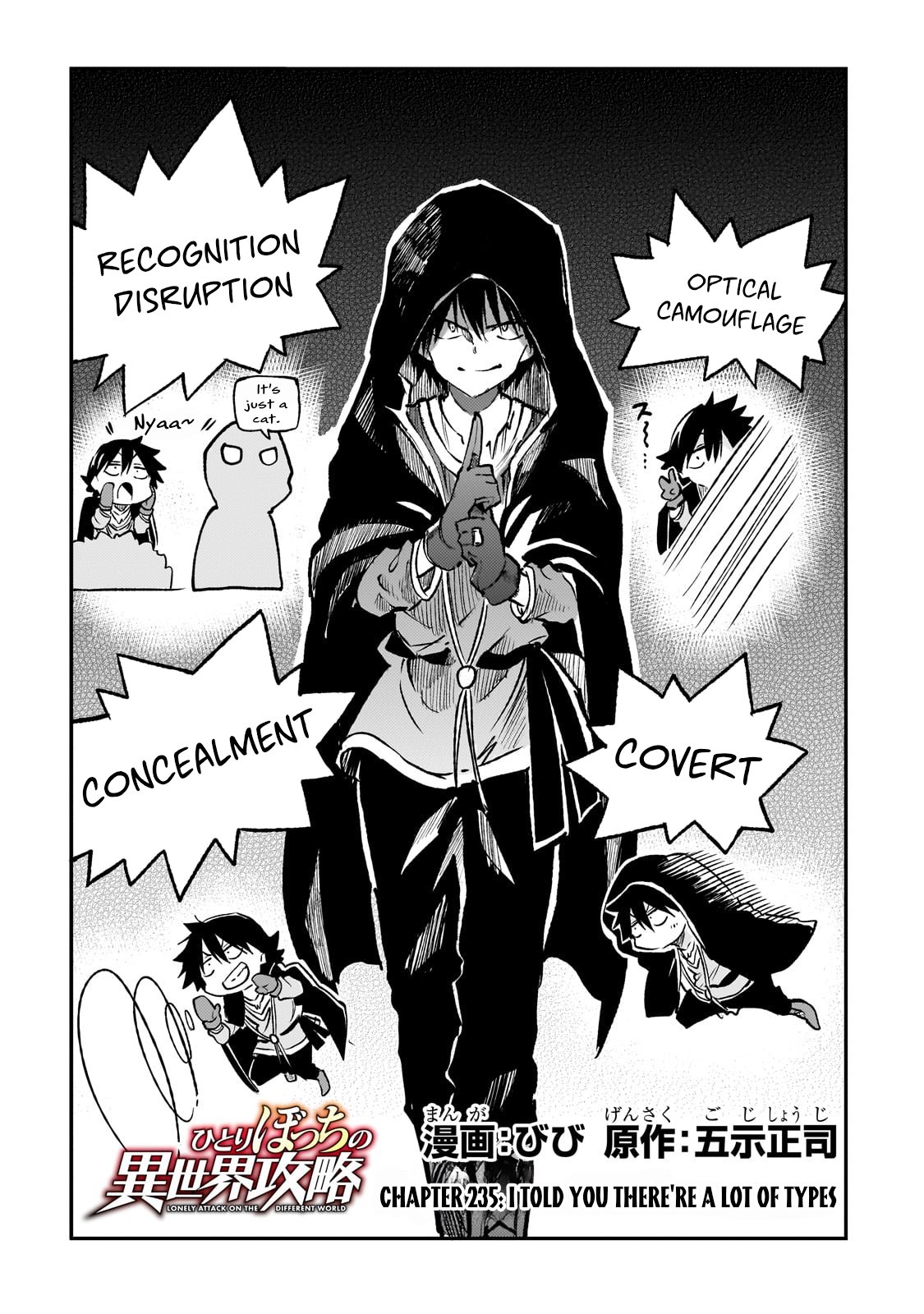 Hitoribocchi no Isekai Kouryaku chapter 235 page 5