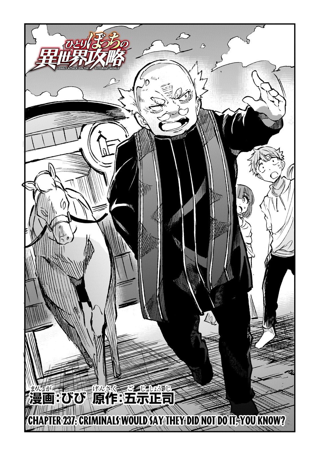 Hitoribocchi no Isekai Kouryaku chapter 237 page 3