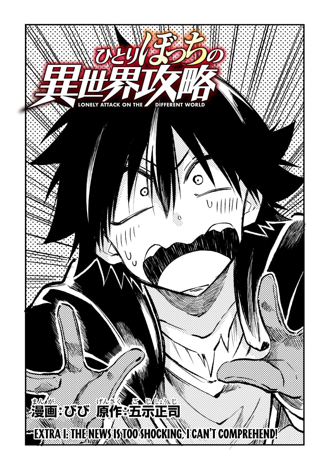 Hitoribocchi no Isekai Kouryaku chapter 238.5 page 3