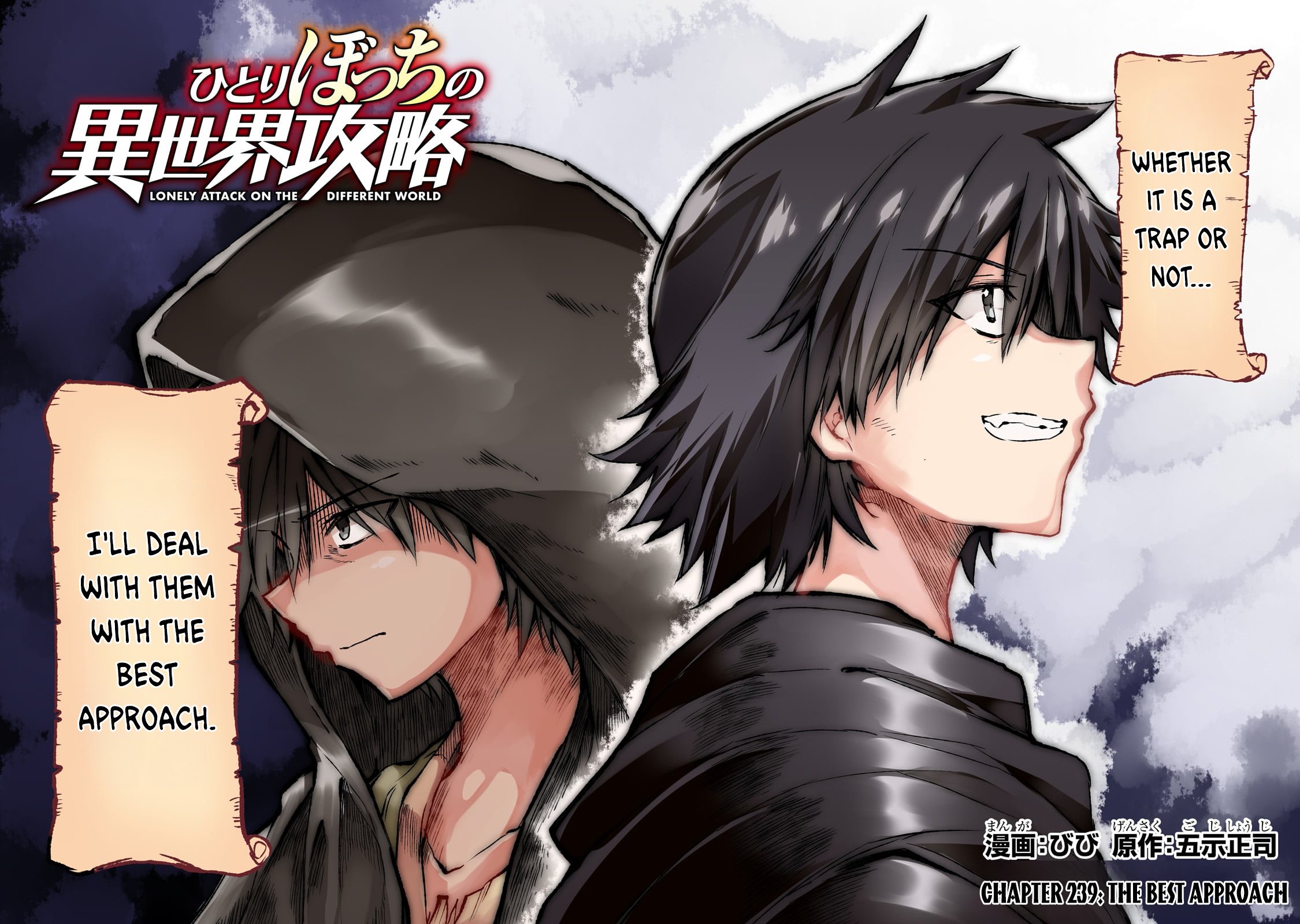 Hitoribocchi no Isekai Kouryaku chapter 239 page 5