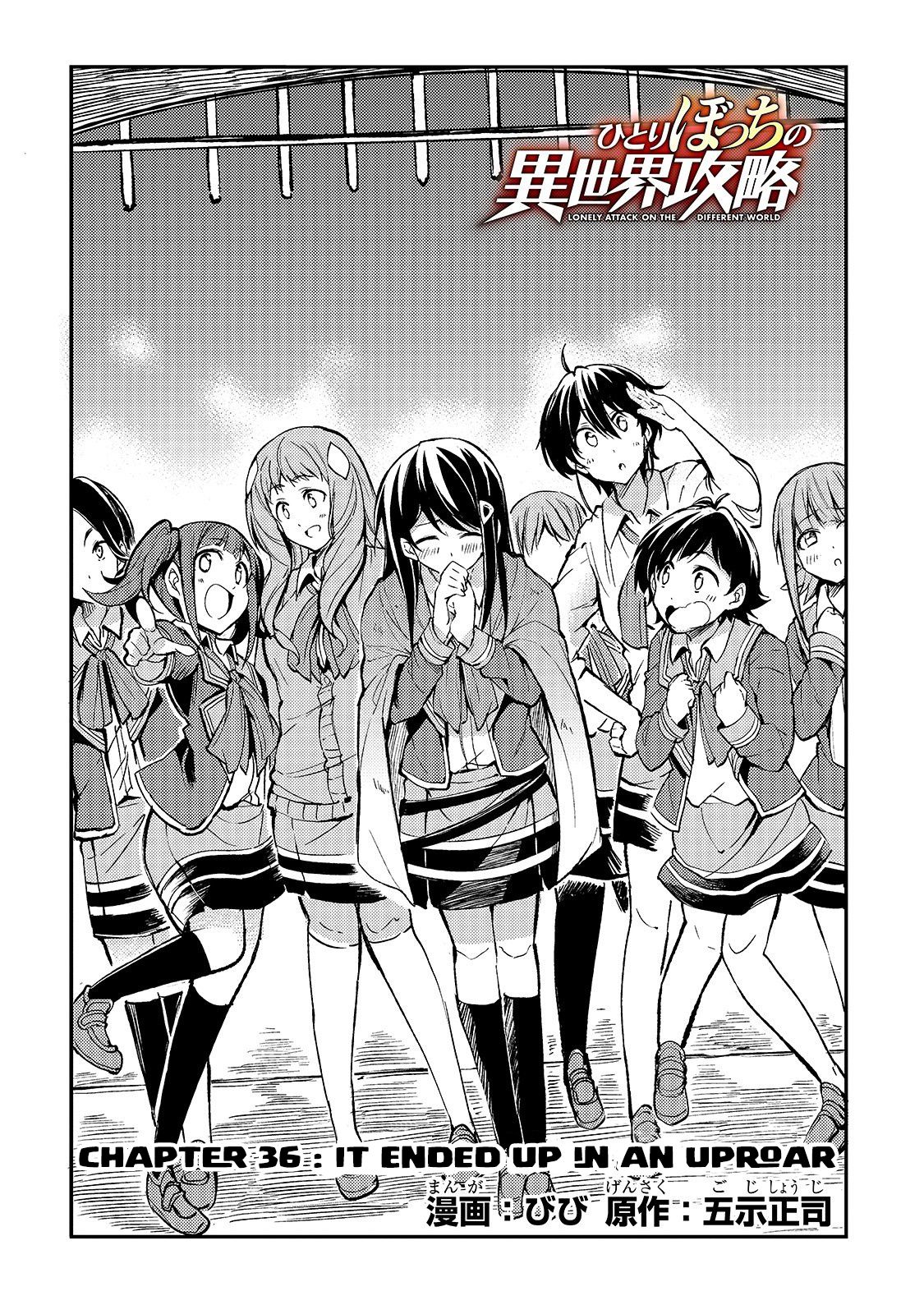 Hitoribocchi no Isekai Kouryaku chapter 36 page 3