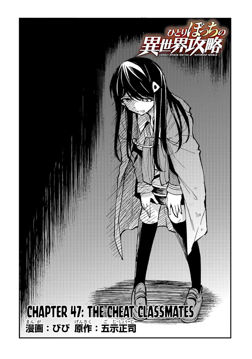 Hitoribocchi no Isekai Kouryaku chapter 47 page 5