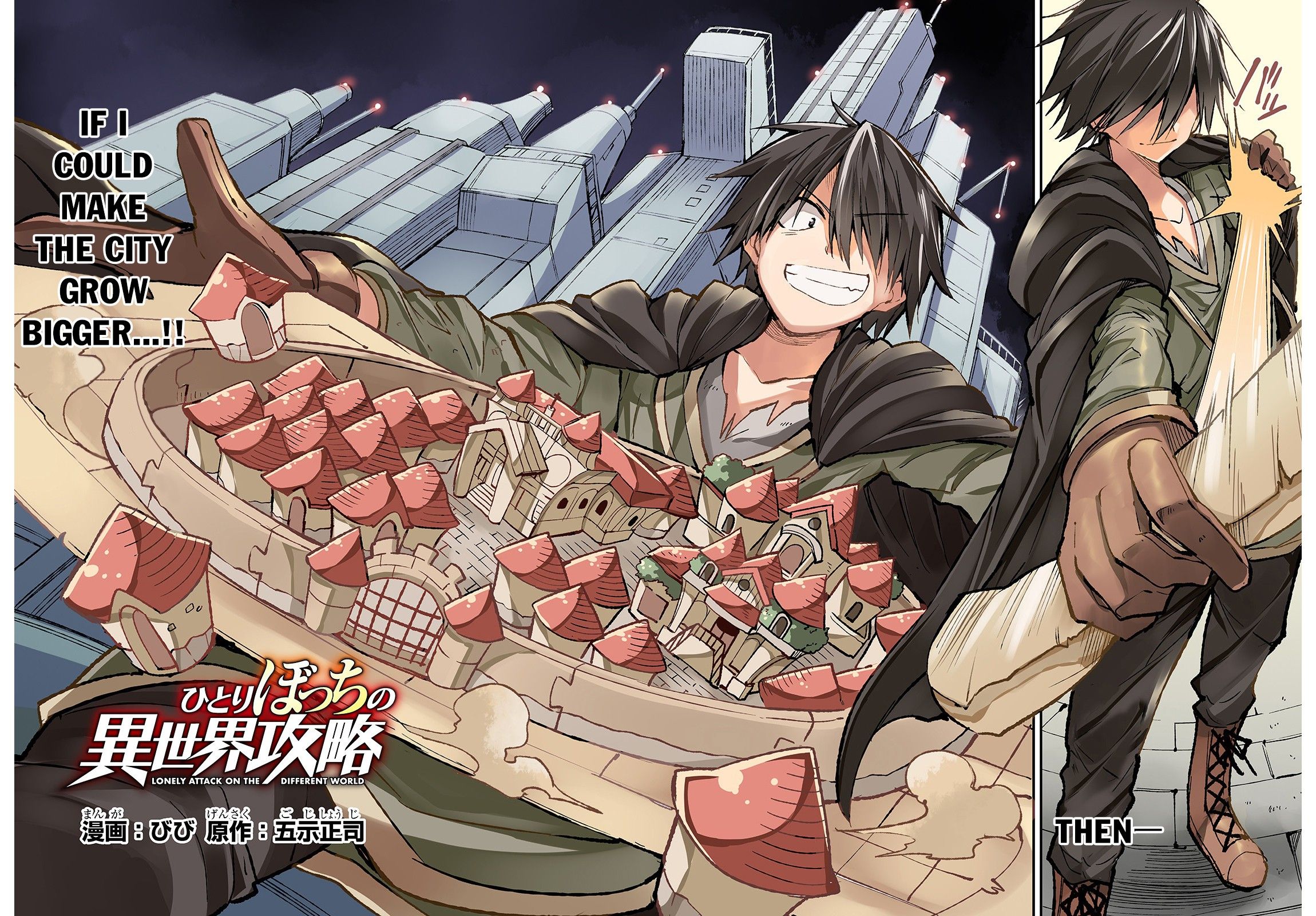 Hitoribocchi no Isekai Kouryaku chapter 61 page 5