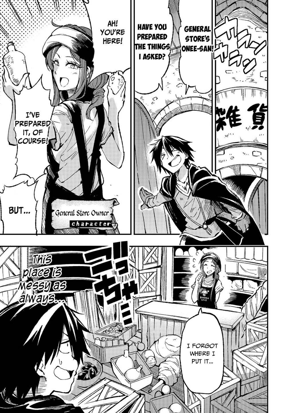 Hitoribocchi no Isekai Kouryaku chapter 69 page 15