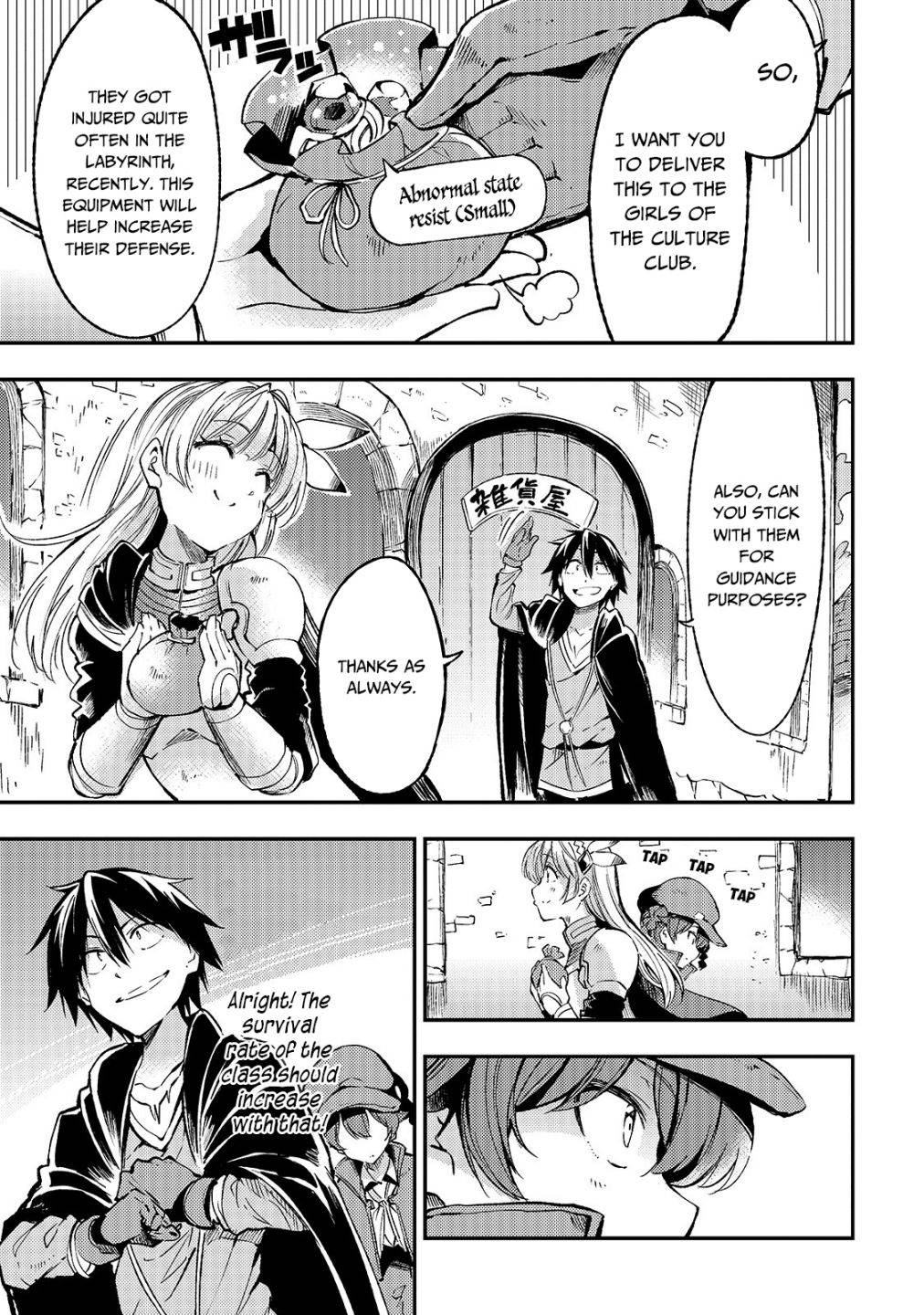 Hitoribocchi no Isekai Kouryaku chapter 77 page 6