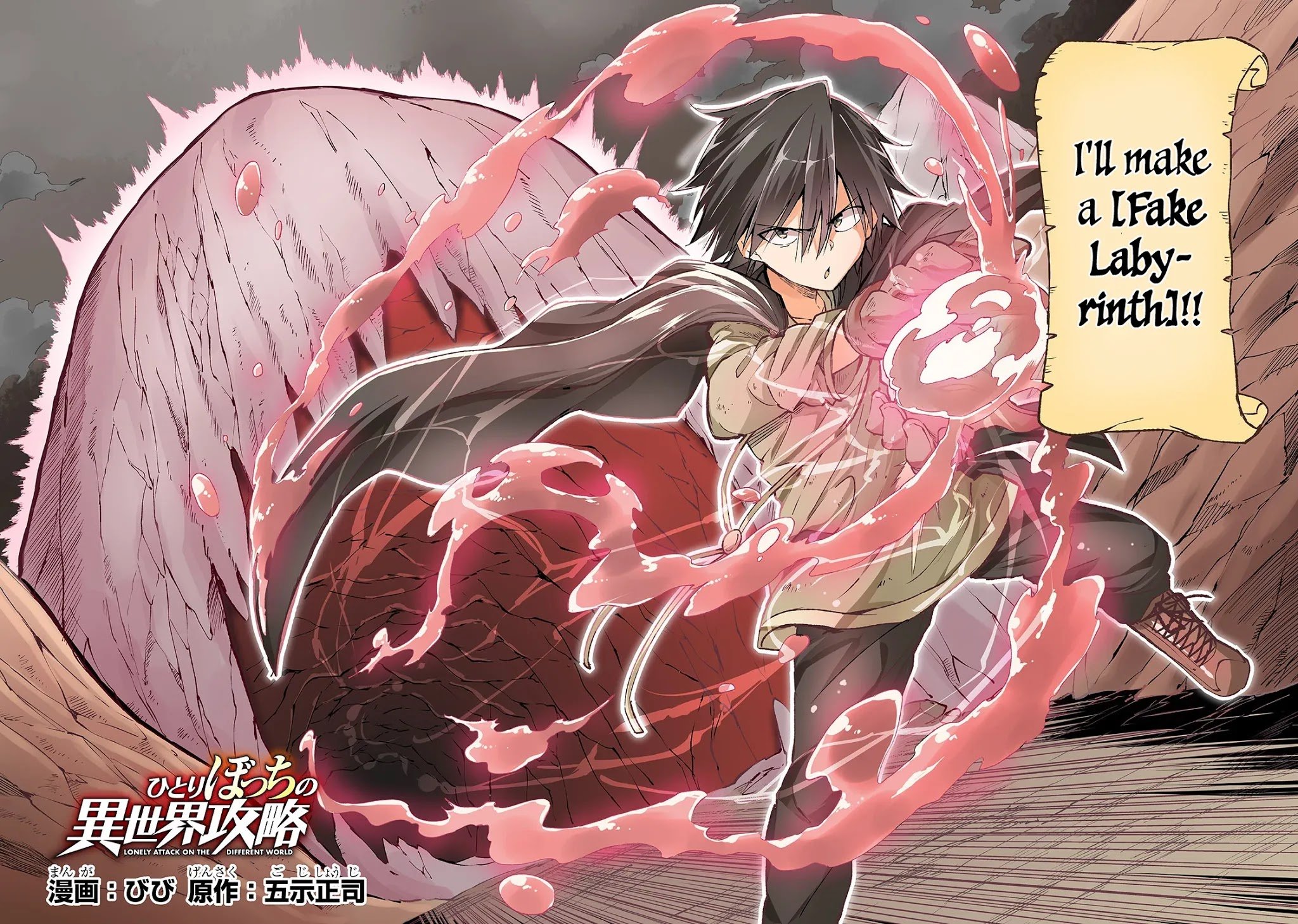 Hitoribocchi no Isekai Kouryaku chapter 86 page 5