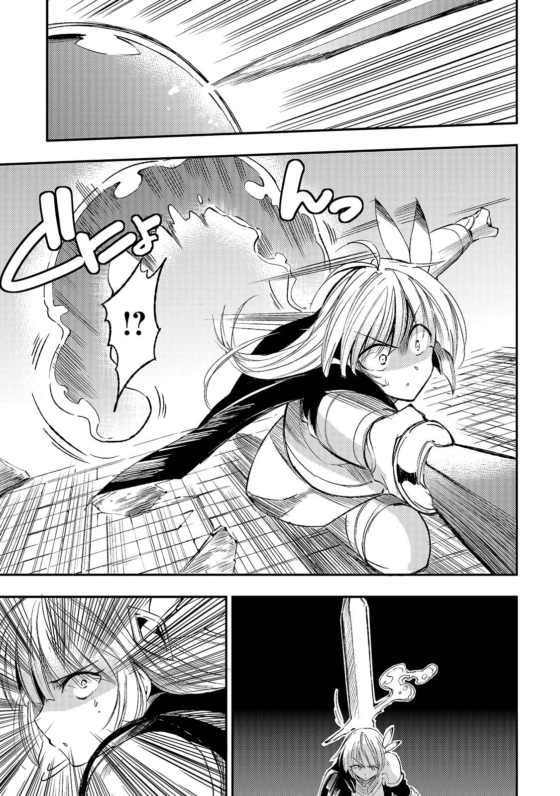 Hitoribocchi no Isekai Kouryaku chapter 95 page 8