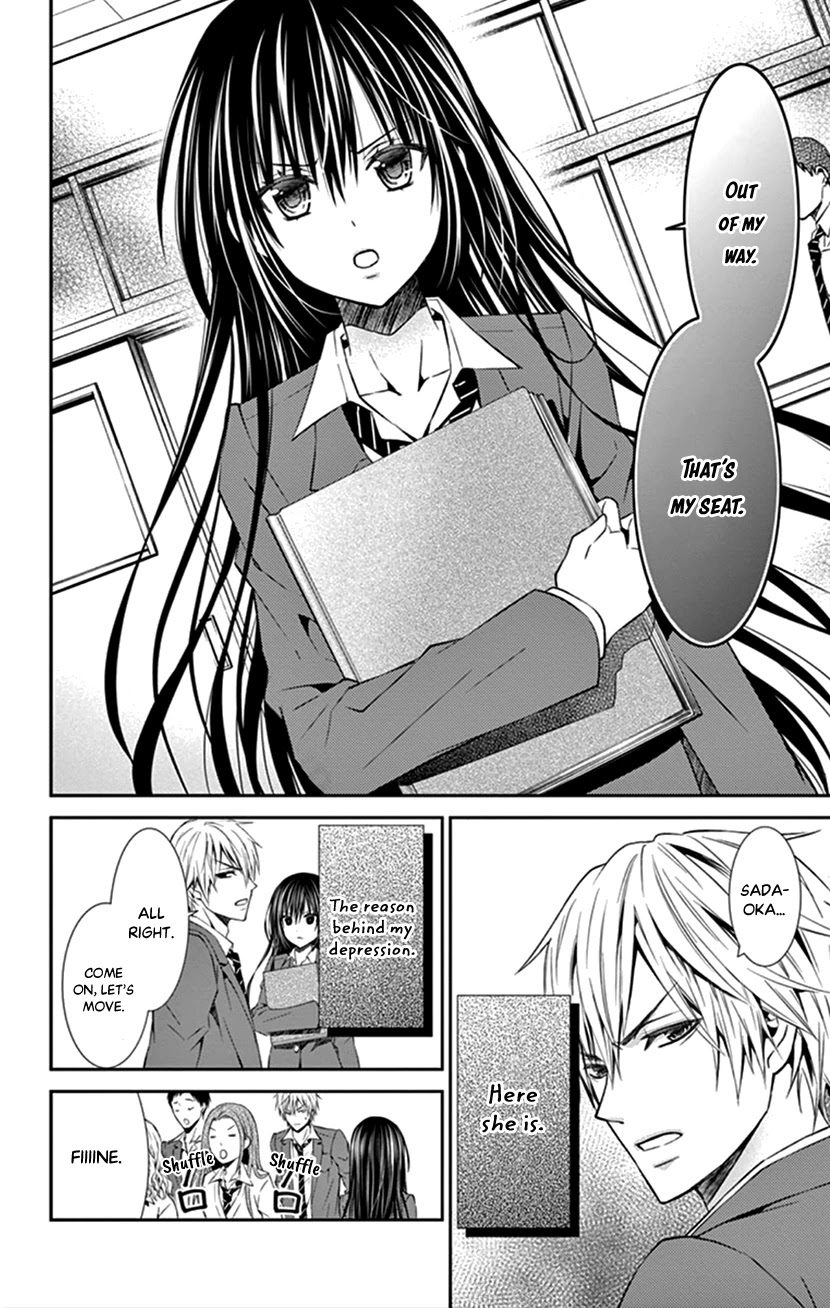 Hitorijime - Choukyou Ganbou chapter 1 page 11