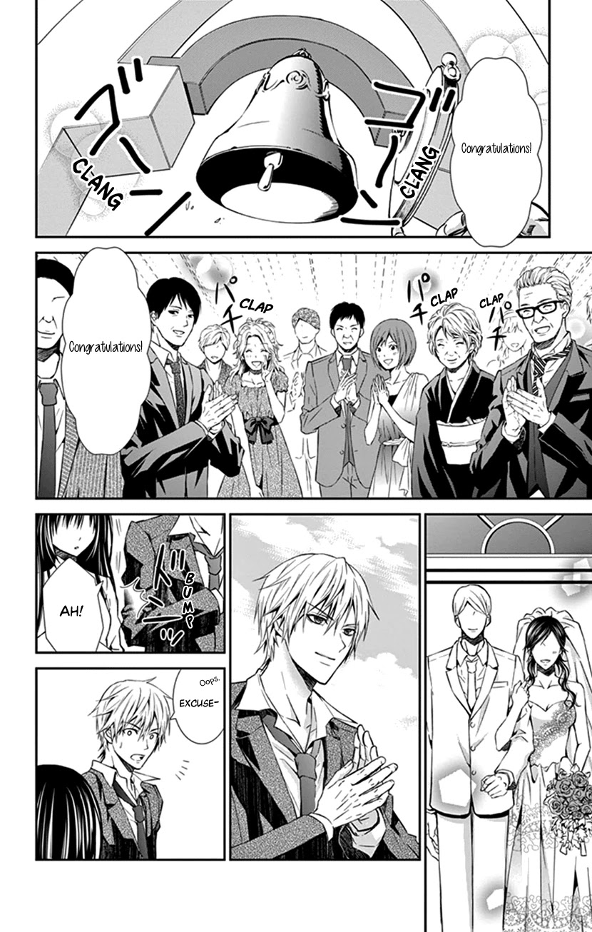 Hitorijime - Choukyou Ganbou chapter 1 page 13