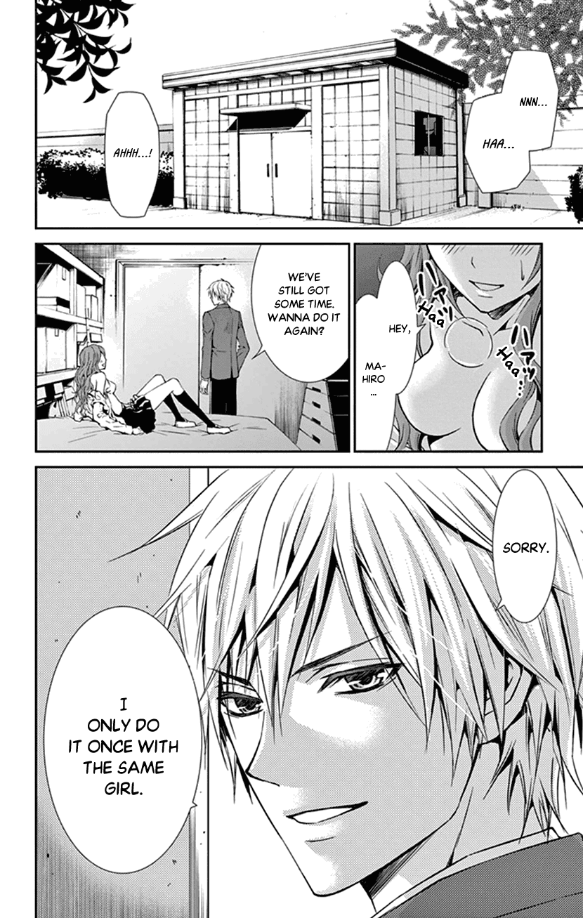 Hitorijime - Choukyou Ganbou chapter 1 page 7