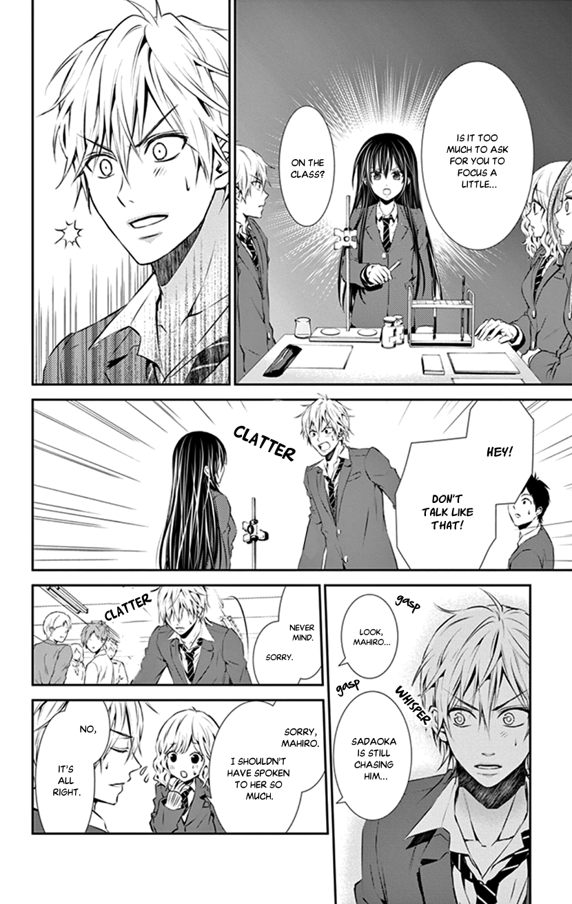 Hitorijime - Choukyou Ganbou chapter 10 page 8