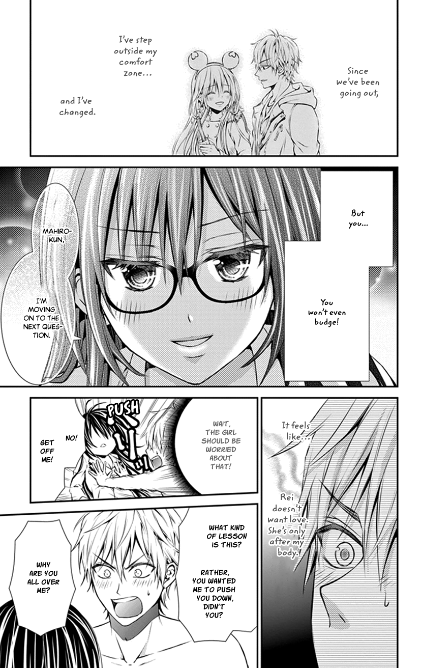 Hitorijime - Choukyou Ganbou chapter 11 page 15
