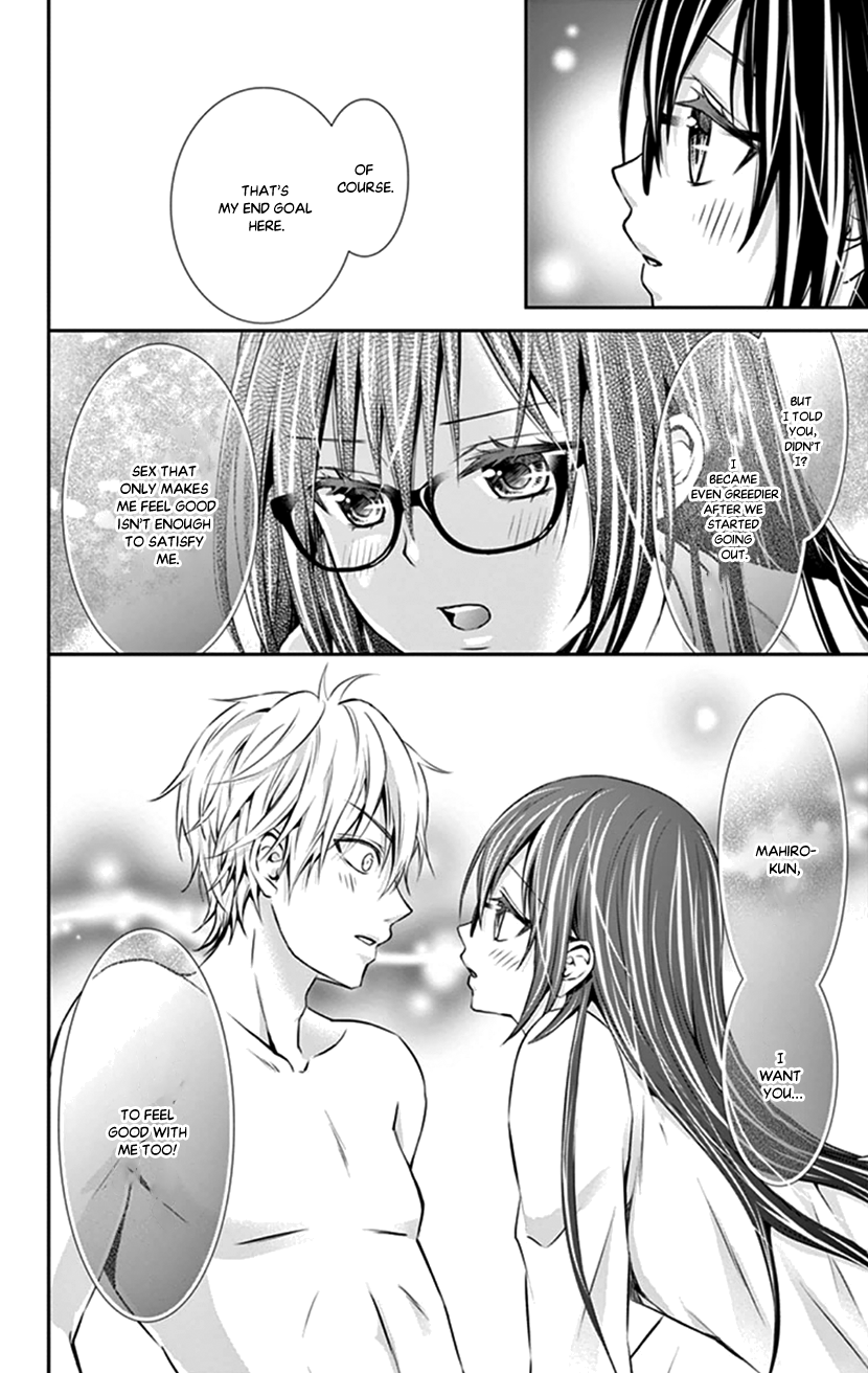 Hitorijime - Choukyou Ganbou chapter 11 page 16