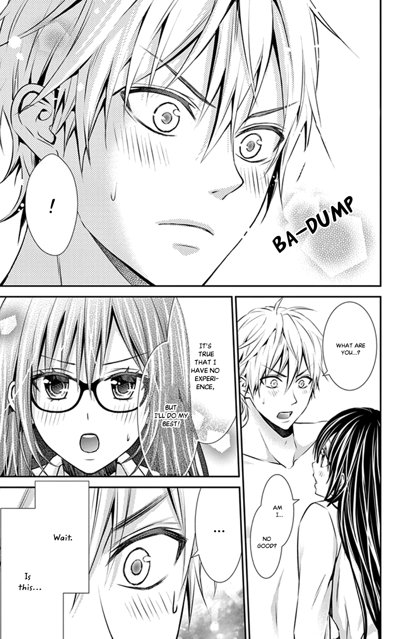 Hitorijime - Choukyou Ganbou chapter 11 page 17