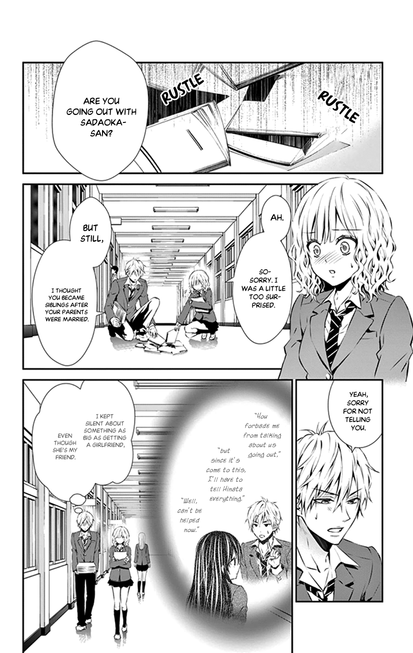 Hitorijime - Choukyou Ganbou chapter 11 page 6