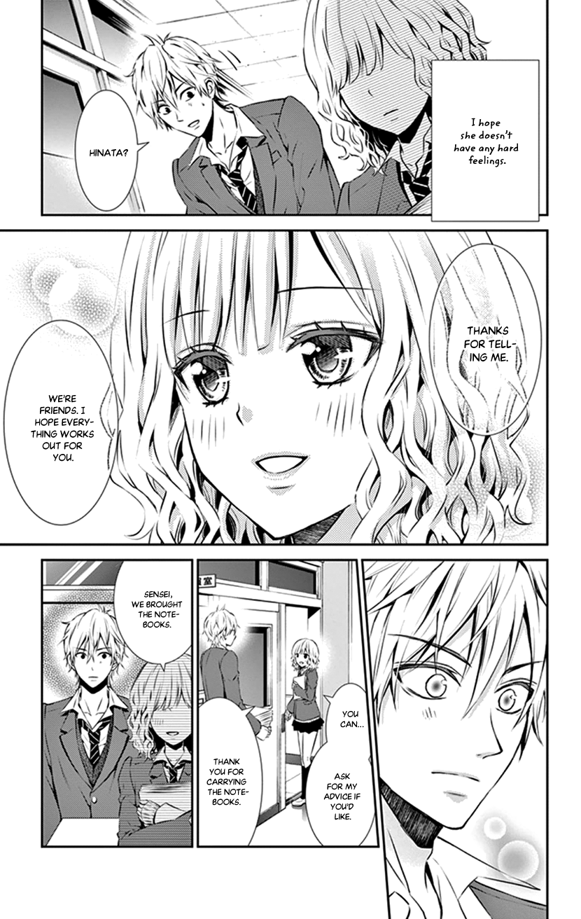 Hitorijime - Choukyou Ganbou chapter 11 page 7