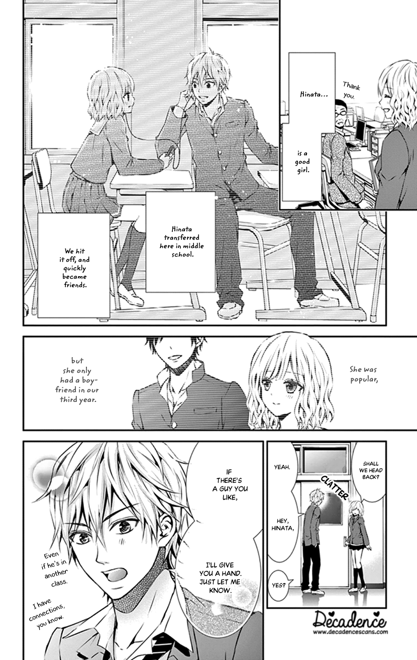 Hitorijime - Choukyou Ganbou chapter 11 page 8
