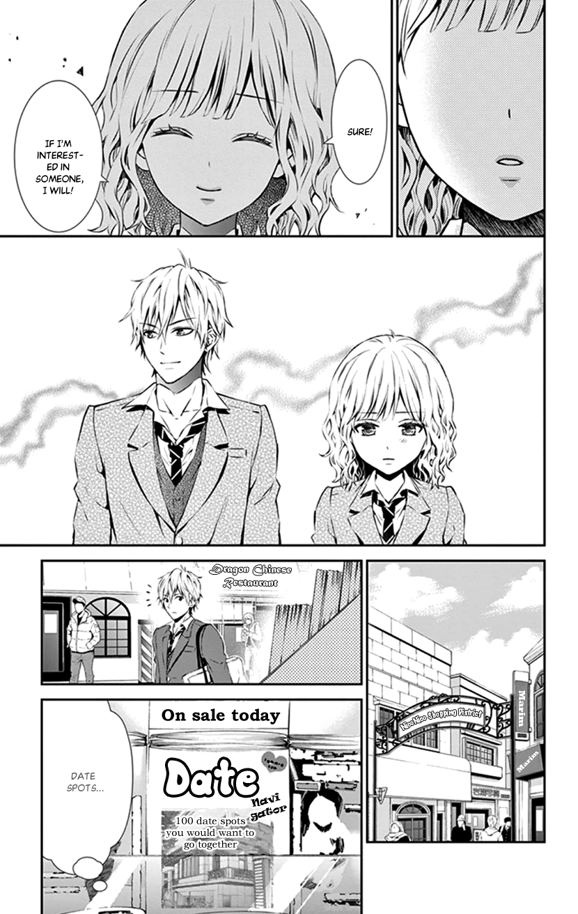 Hitorijime - Choukyou Ganbou chapter 11 page 9
