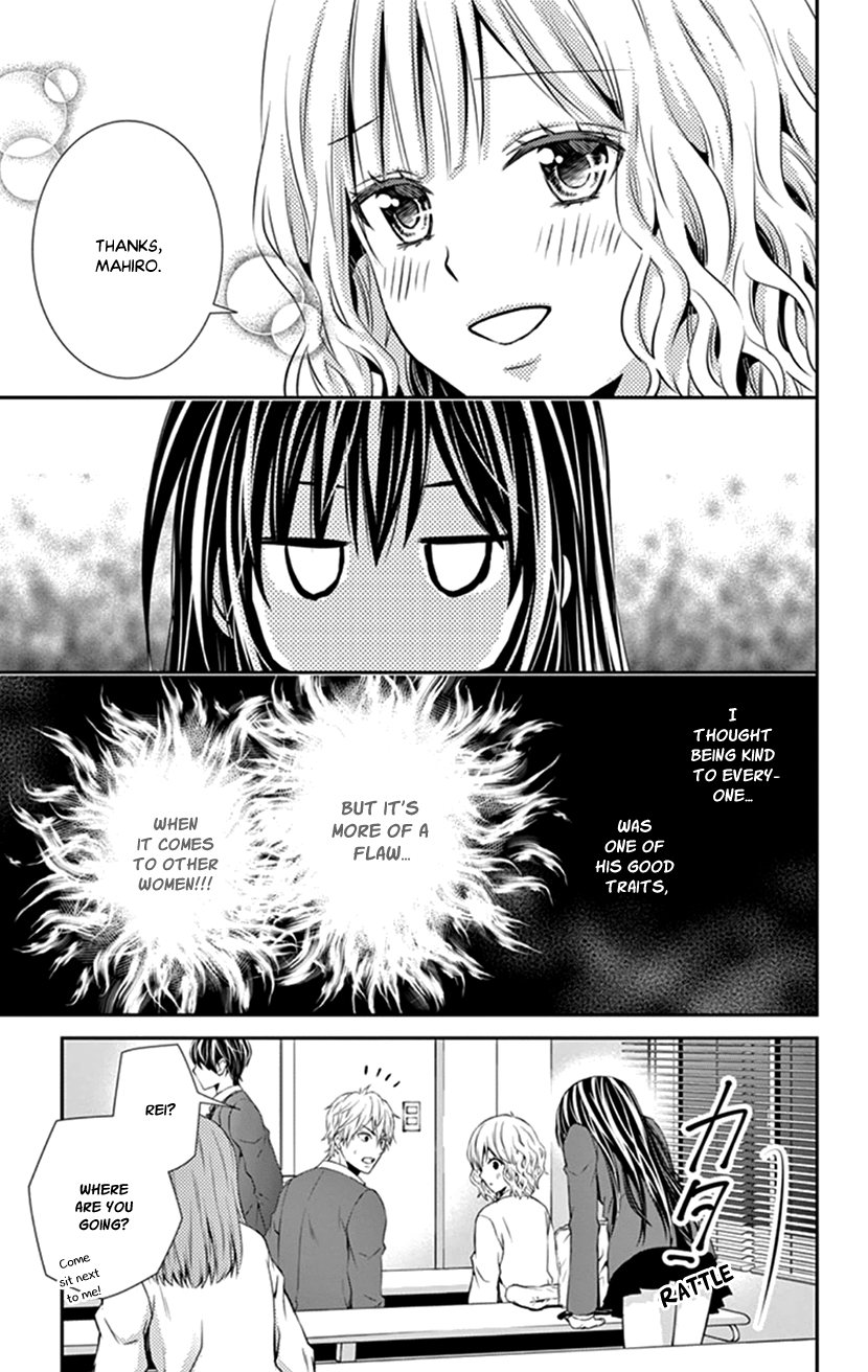Hitorijime - Choukyou Ganbou chapter 12 page 11