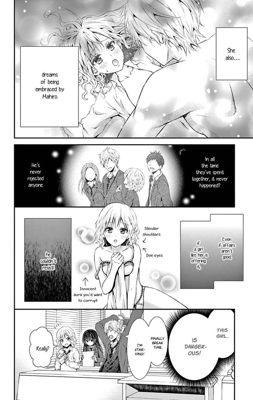 Hitorijime - Choukyou Ganbou chapter 12 page 14