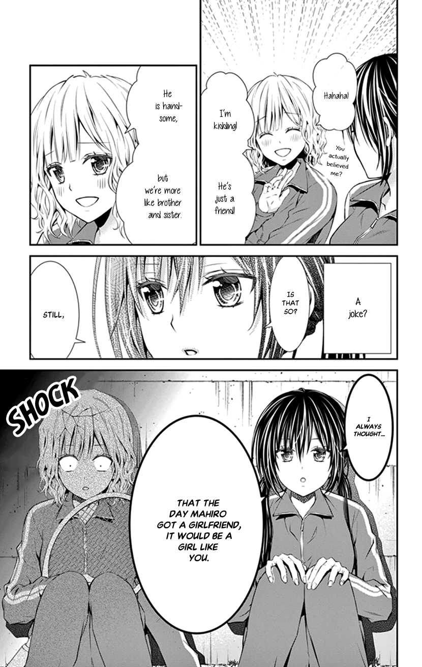 Hitorijime - Choukyou Ganbou chapter 12 page 5