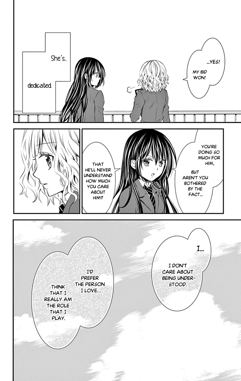 Hitorijime - Choukyou Ganbou chapter 13 page 10