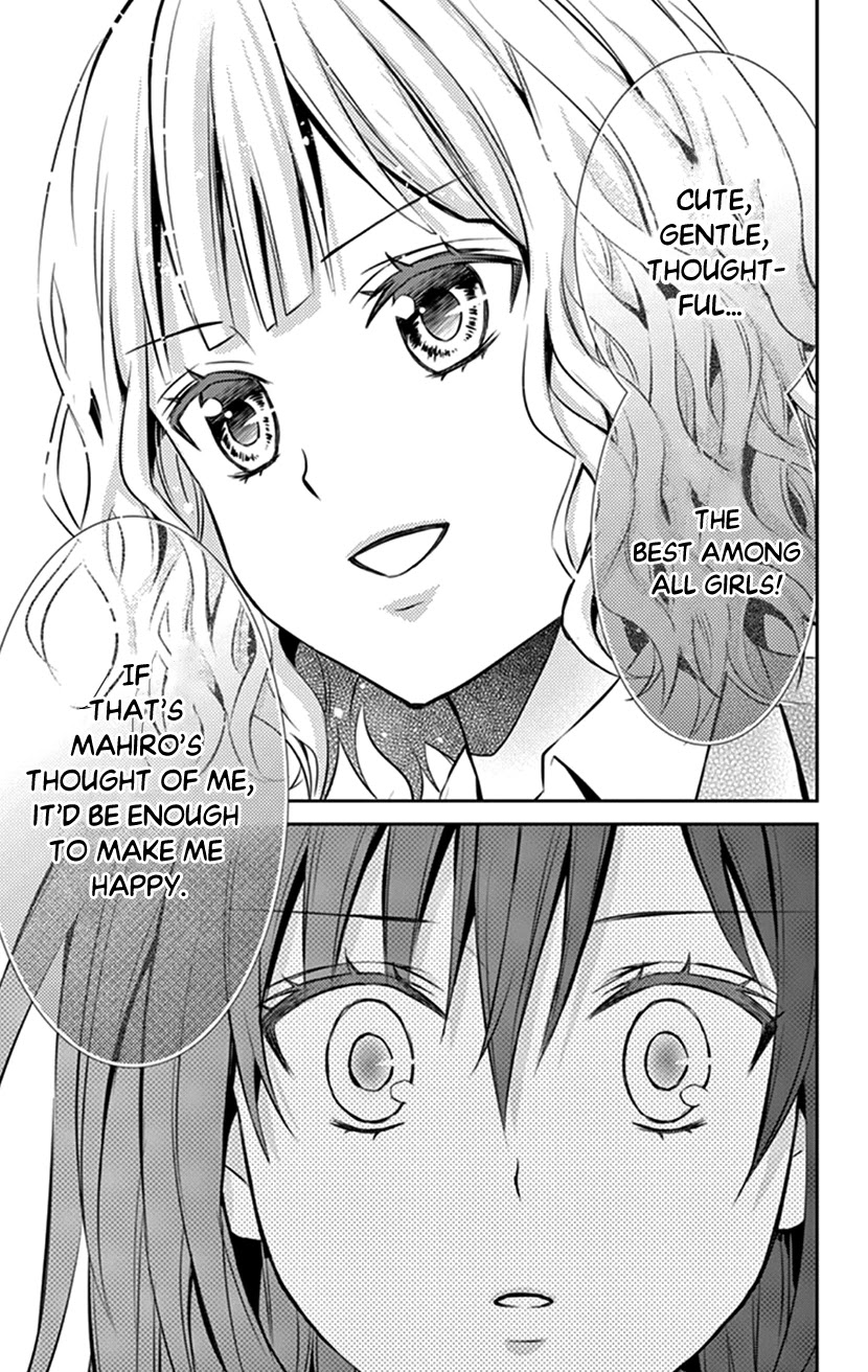 Hitorijime - Choukyou Ganbou chapter 13 page 11